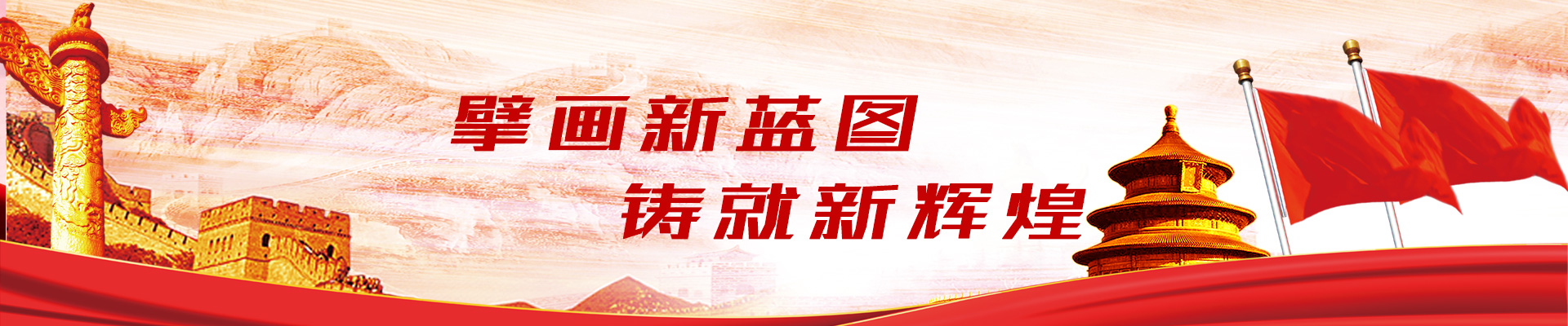 常德新德才職業(yè)學?！５滦碌虏怕殬I(yè)學校有限公司