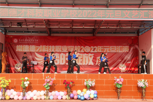 常德德才科技職業(yè)學校,常德招生就業(yè),電子商務(wù)專業(yè)學校,專業(yè)學校報考哪里好