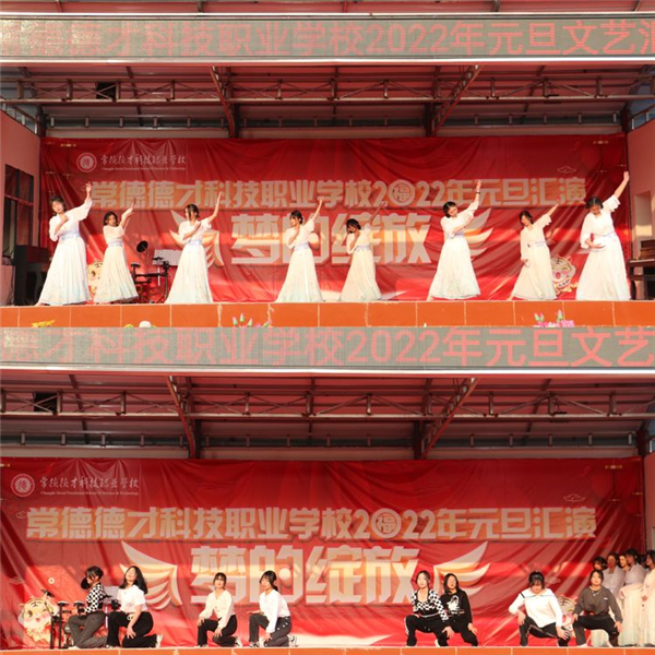 常德德才科技職業(yè)學校,常德招生就業(yè),電子商務(wù)專業(yè)學校,專業(yè)學校報考哪里好