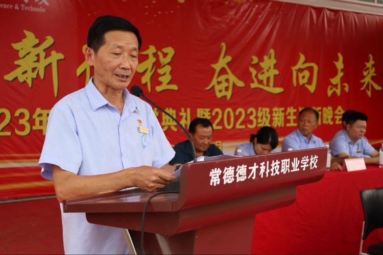 常德德才科技職業(yè)學校,常德招生就業(yè),電子商務(wù)專業(yè)學校,專業(yè)學校報考哪里好