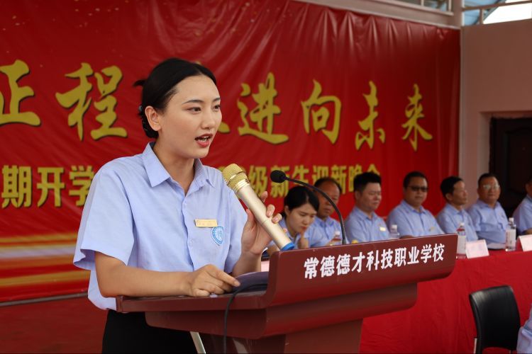 常德德才科技職業(yè)學校,常德招生就業(yè),電子商務(wù)專業(yè)學校,專業(yè)學校報考哪里好