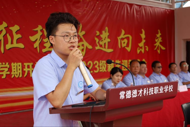 常德德才科技職業(yè)學校,常德招生就業(yè),電子商務(wù)專業(yè)學校,專業(yè)學校報考哪里好