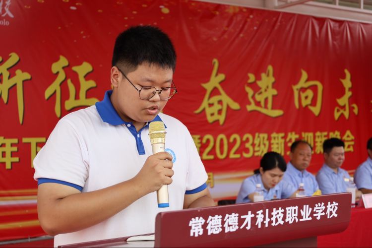 常德德才科技職業(yè)學校,常德招生就業(yè),電子商務(wù)專業(yè)學校,專業(yè)學校報考哪里好