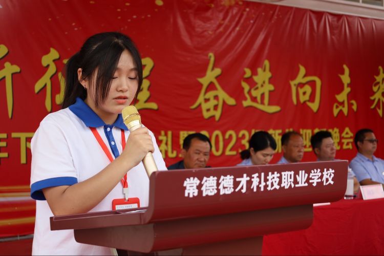 常德德才科技職業(yè)學校,常德招生就業(yè),電子商務(wù)專業(yè)學校,專業(yè)學校報考哪里好