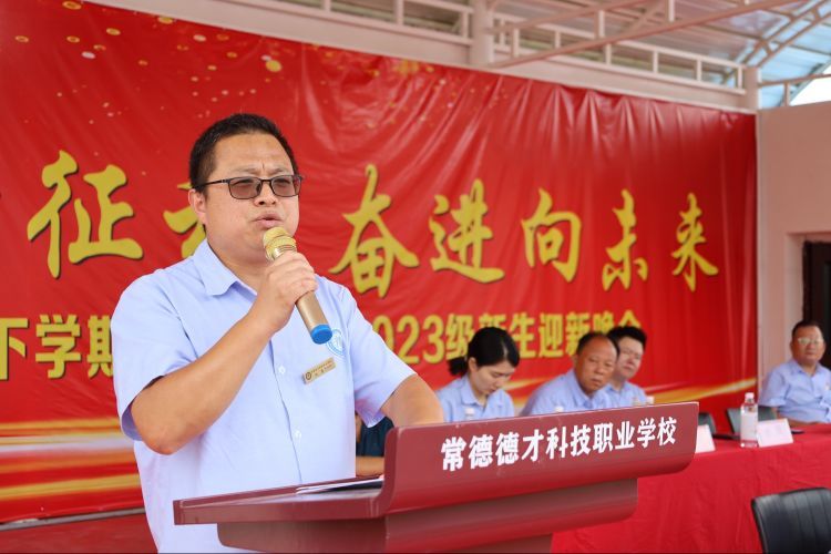 常德德才科技職業(yè)學校,常德招生就業(yè),電子商務(wù)專業(yè)學校,專業(yè)學校報考哪里好
