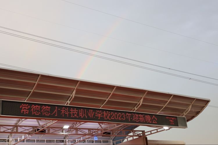 常德德才科技職業(yè)學校,常德招生就業(yè),電子商務(wù)專業(yè)學校,專業(yè)學校報考哪里好