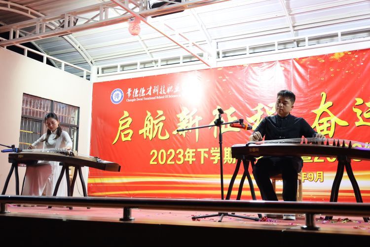 常德德才科技職業(yè)學校,常德招生就業(yè),電子商務(wù)專業(yè)學校,專業(yè)學校報考哪里好