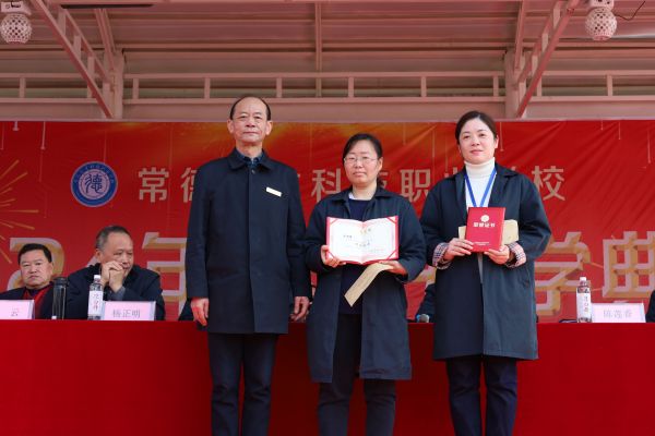 常德德才科技職業(yè)學(xué)校,常德招生就業(yè),電子商務(wù)專(zhuān)業(yè)學(xué)校,專(zhuān)業(yè)學(xué)校報(bào)考哪里好