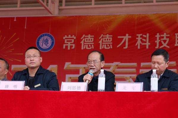 常德德才科技職業(yè)學(xué)校,常德招生就業(yè),電子商務(wù)專(zhuān)業(yè)學(xué)校,專(zhuān)業(yè)學(xué)校報(bào)考哪里好