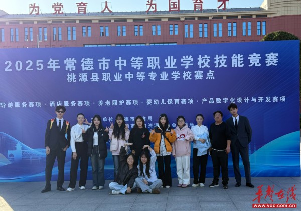 常德新德才職業(yè)學(xué)校,常德新德才,常德招生就業(yè),電子商務(wù)專(zhuān)業(yè)學(xué)校,專(zhuān)業(yè)學(xué)校報(bào)考哪里好